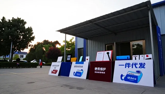 如何判断稳定货源的适用条件