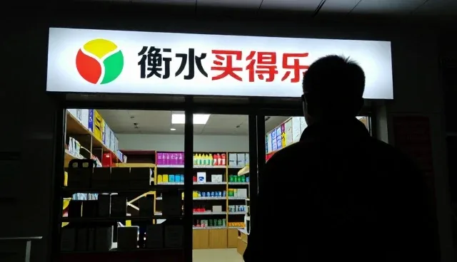 电商代运营如何解决验收交付环节中的实际问题